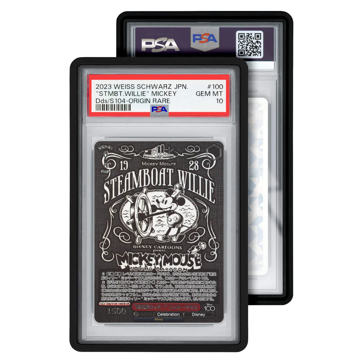 PSA Graded Guard Standard