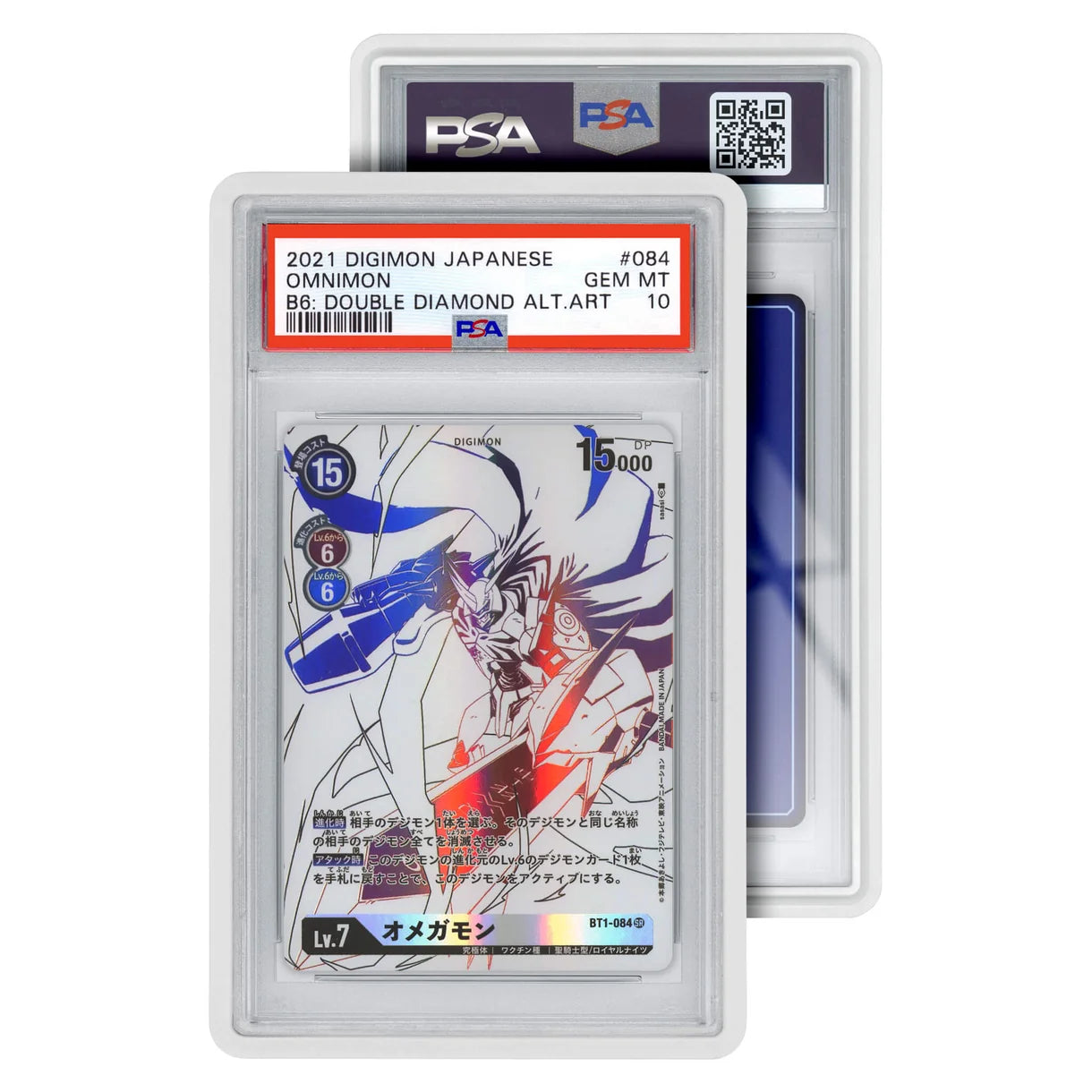 PSA Graded Guard Standard