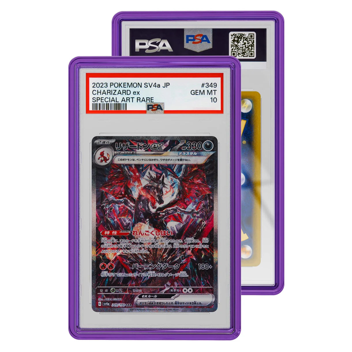 PSA Graded Guard Jewel